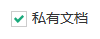 在百度文库上传文档的方法是什么