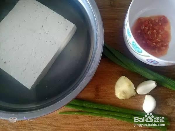 香煎豆腐的家常做法