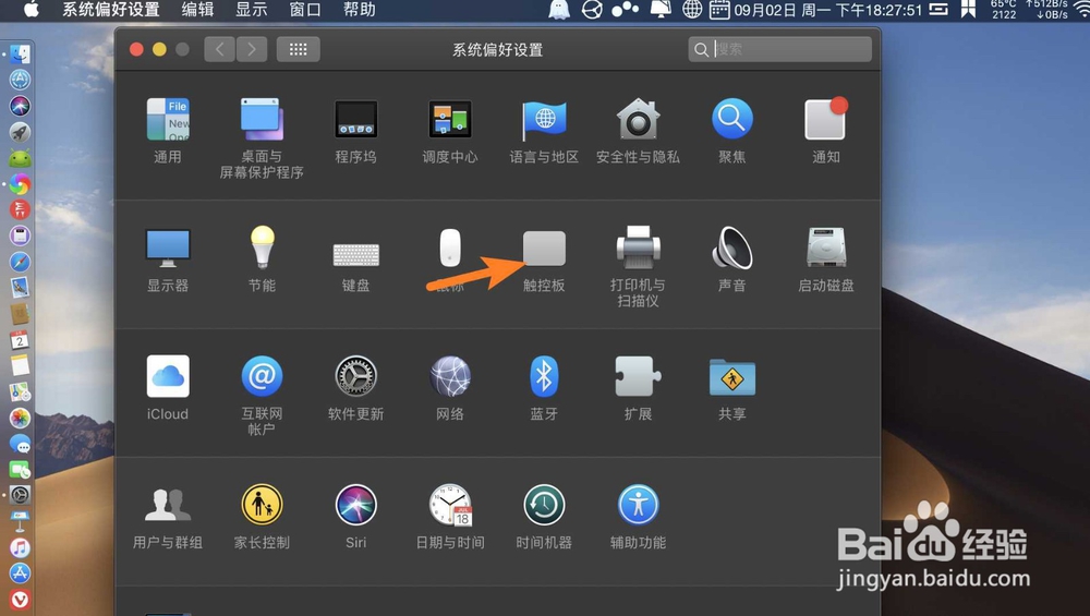 Mac版微信聊天记录怎么翻页