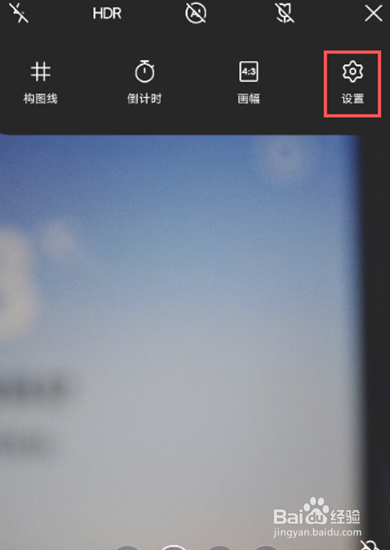 vivox60照片如何取消时间