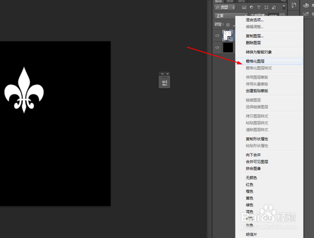 ps制作闪烁绚丽的花