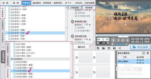 震撼视频片头音乐