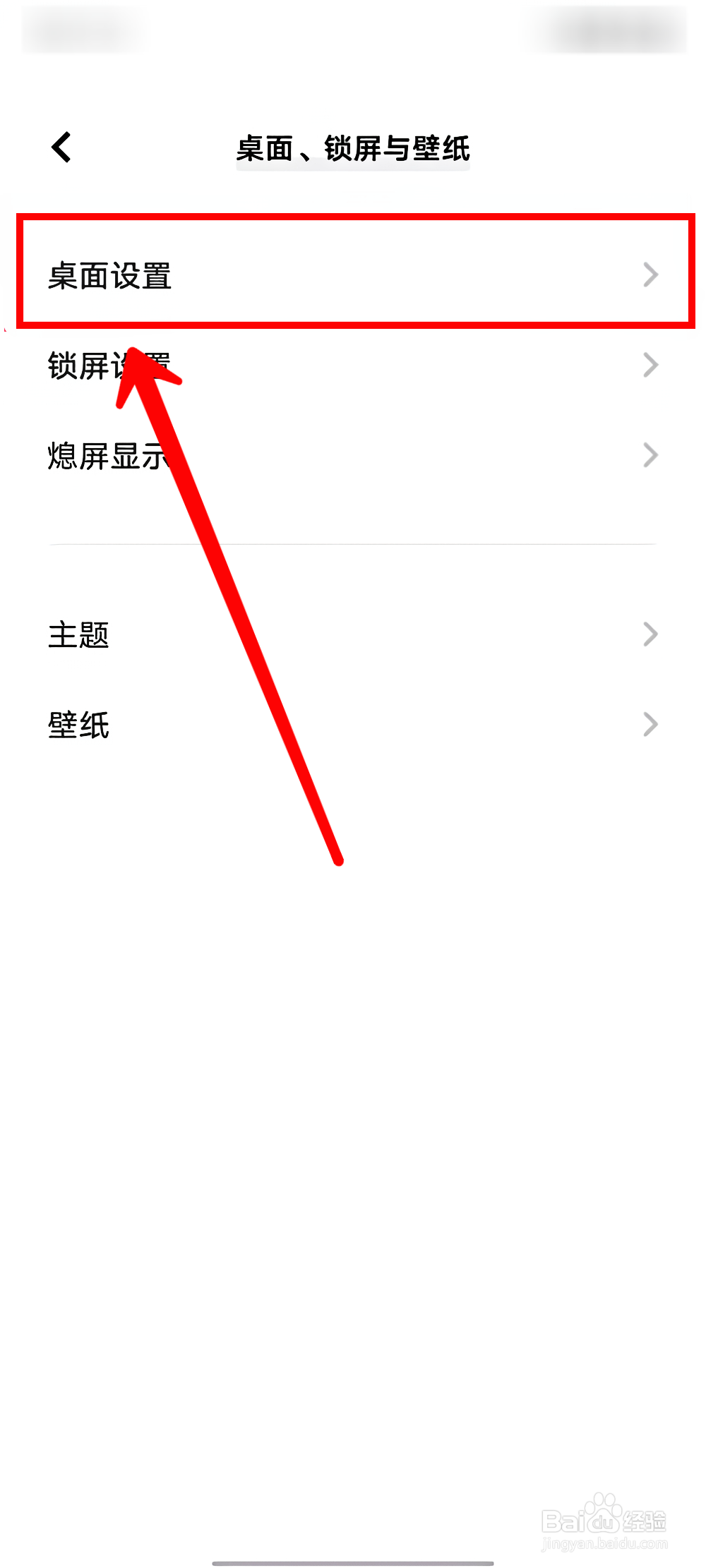 vivo怎样隐藏文件夹名称