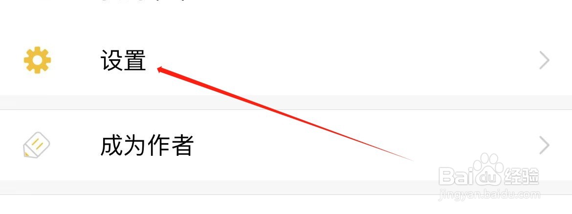 刺猬猫阅读在哪里进入青少年模式