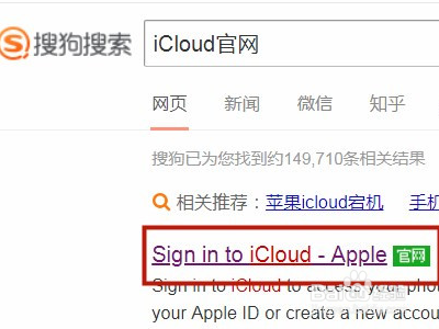 ipad忘记id密码怎么办呢？