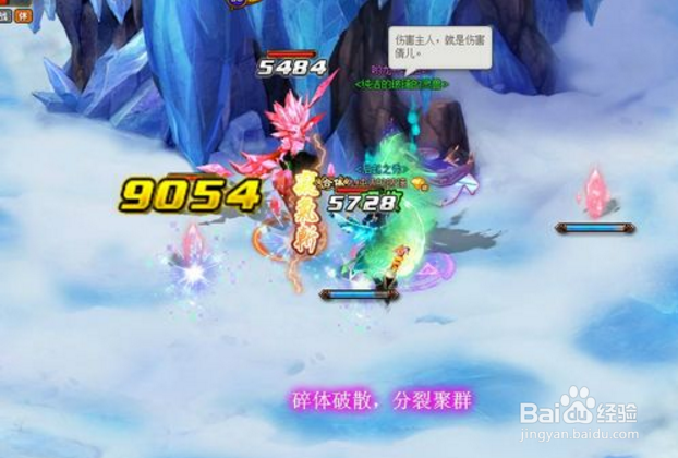 梦幻Q仙里隆冬界第六关怎么过