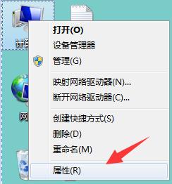 如何查看自己电脑系统是32位还是64位