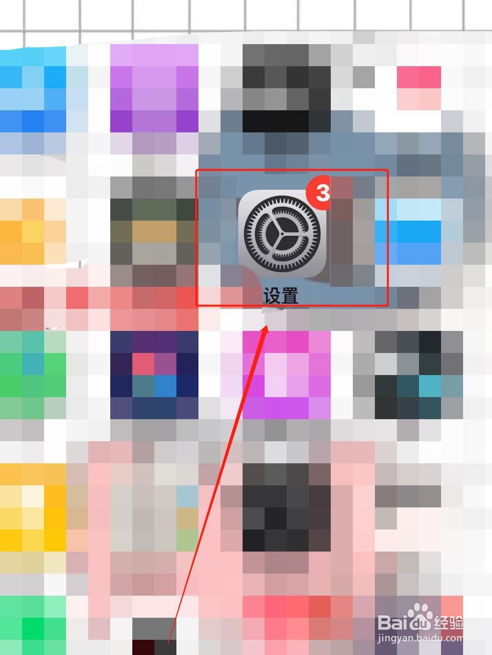 怎样知道自己的手机号码是多少