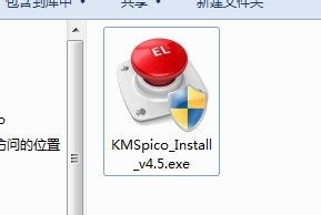 office软件官方下载+完美激活
