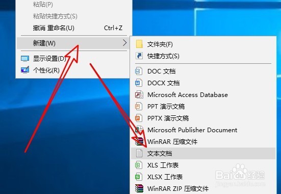 Win10右键菜单没有Windows图片查看器怎么办