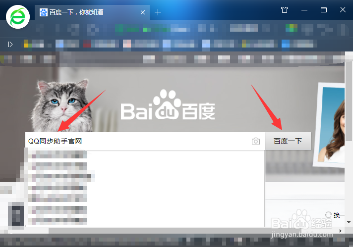 <b>QQ同步助手云端通讯录怎么删除</b>