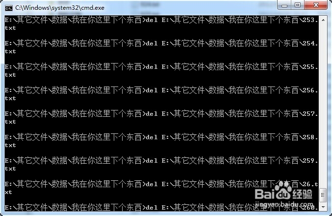 批处理删除命令 如何删除同一类型的文件