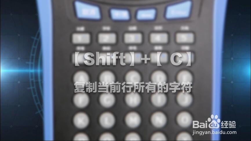 手持标签机快捷键调用方法(组合功能键)