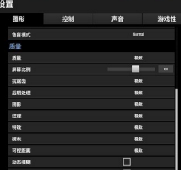 吃鸡看不到人怎么设置