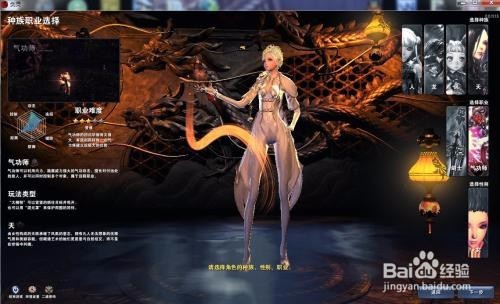 剑灵萌新如何能快速打副本