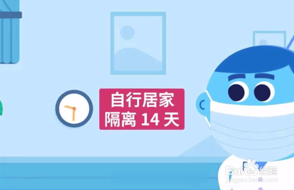 疫情期间和疫情之后上班注意事项