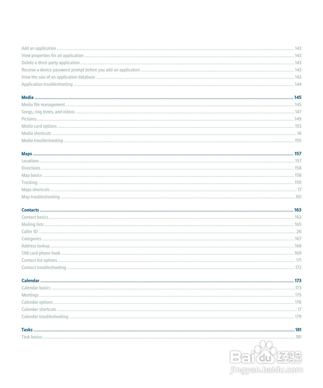 黑莓手机Curve 8300型使用说明书:[1]