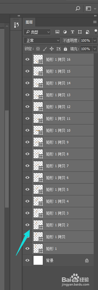 PS如何制作扇形形状图案