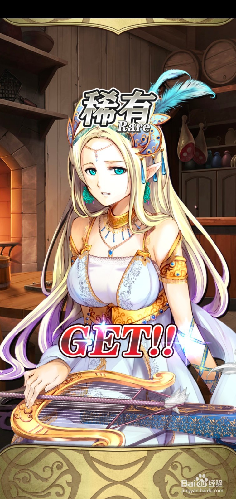 螺旋英雄谭怎么召唤SR英雄