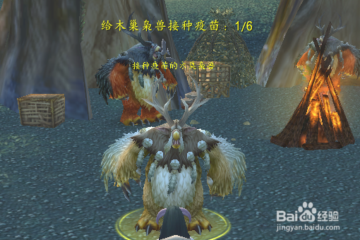 WOW疫苗任务怎么做