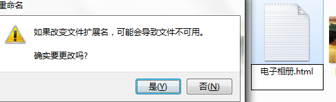 如何制作网页电子相册