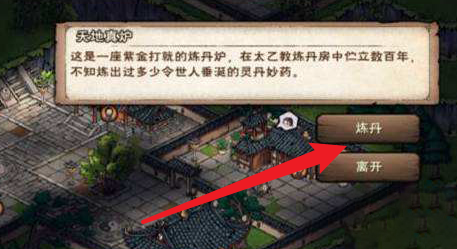 烟雨江湖醒梦汤配方是什么
