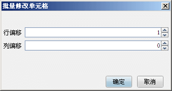 excel服务器初级教程:[2]定义数据项