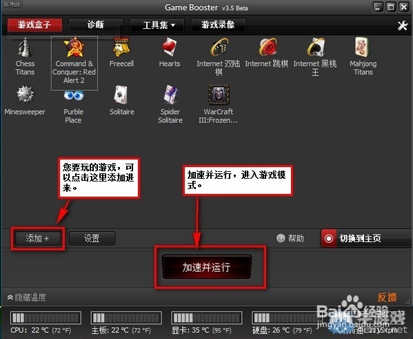帮助玩家提升fps值