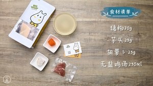 养生食补猪柳芋头鲜蔬汤的做法