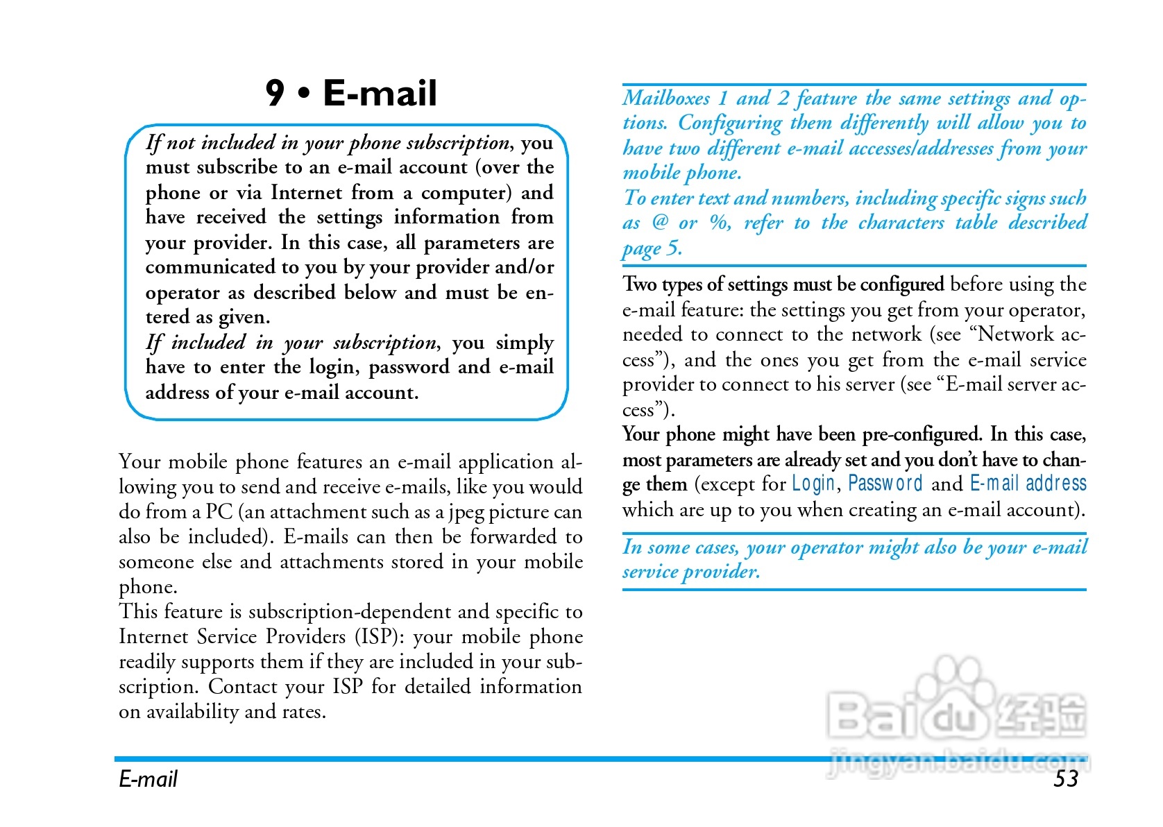 飞利浦手机CT8998/ASCCANCN型使用说明书:[6]