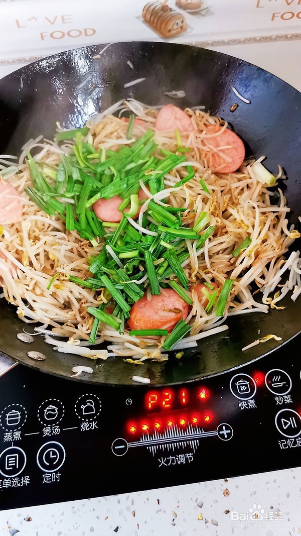 豆芽炒香肠的做法