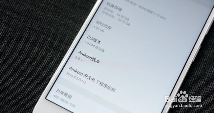 联想ZUK Z2开箱图赏