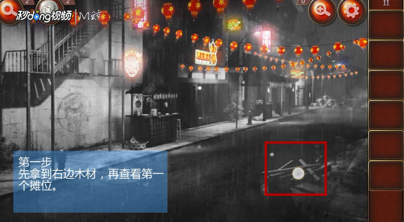 密室逃脱19离奇失踪第11关攻略