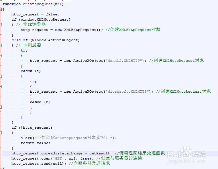 两个原创的Ajax+JS+Struts2经典例子