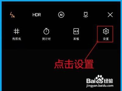 iqoo8怎样设置照片水印呢