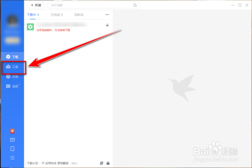 a965c6e9ccd2bb66b007e8f69b2a04e23fa2c6f4.jpg?x-bce-process=image%2Fresize%2Cm_lfit%2Cw_500%2Climit_1