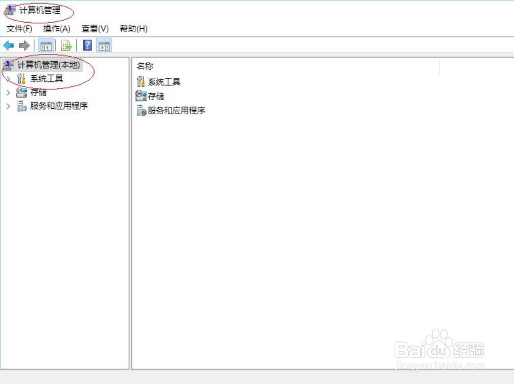 Windows 10取消用户下次登录时须更改密码？