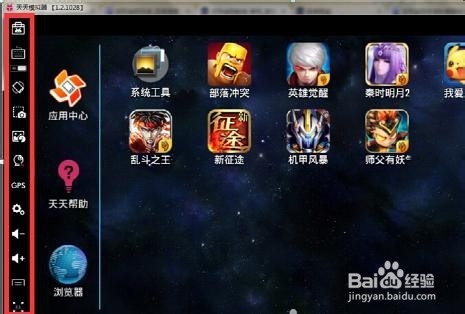 《变形金刚前线》电脑版怎么用天天模拟器玩