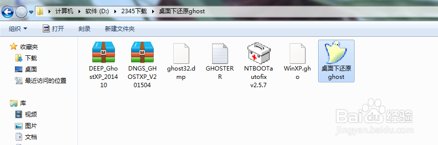 怎么做双系统以上的系统