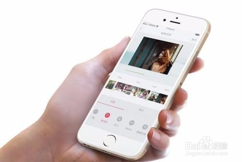 APP开发应用方案