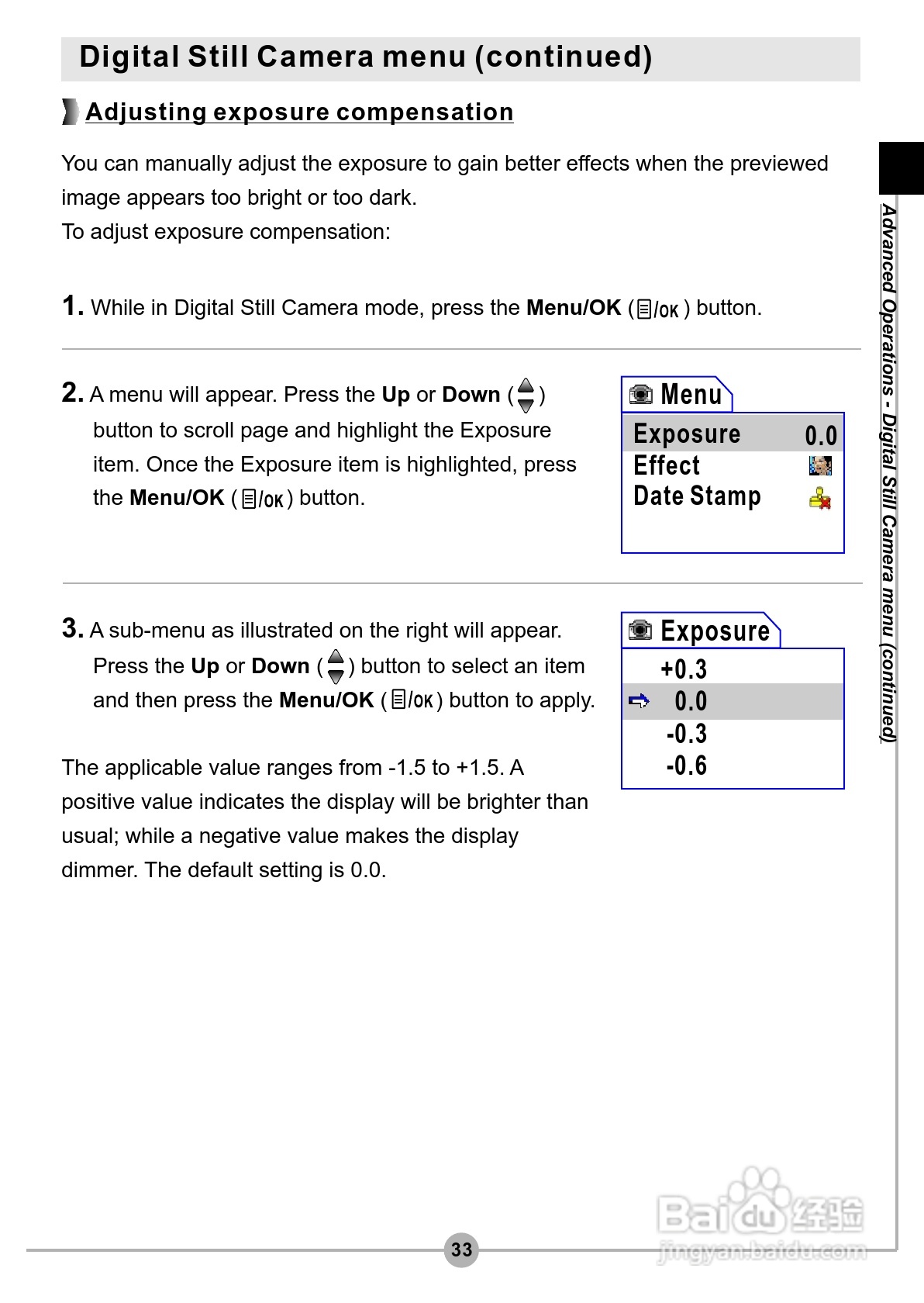 爱普泰克Pocket DV3500数码摄像机使用说明书:[4]