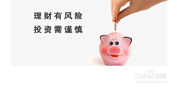 怎么使用手机炒股软件网上开户