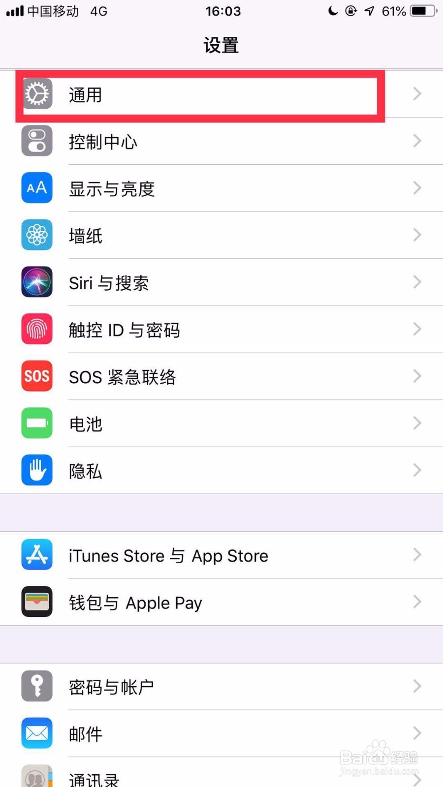 如何解决苹果手机蓝牙搜不到的问题？