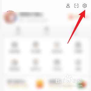 微博怎样将多语言环境修改简体中文