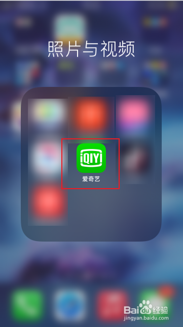 爱奇艺的泡泡圈如何开启显示水印