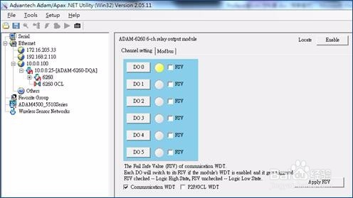 [研华MAS控制器]扩展研华Modbus ADAM I/O模块