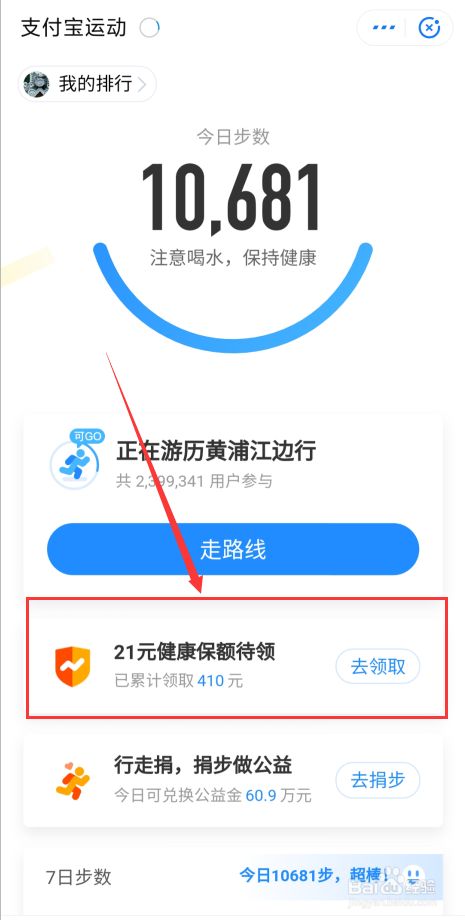 百度经验
