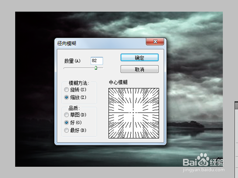 ps滤镜特效教程