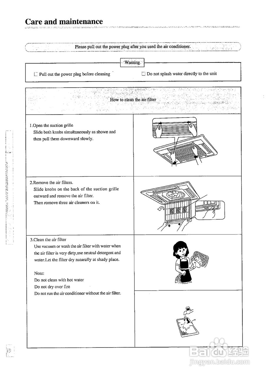 德国宝KF-50W/A1分体式空调使用说明:[3]