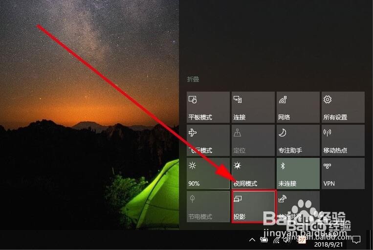 如何将手机屏幕录下来 手机屏幕投影到电脑方法